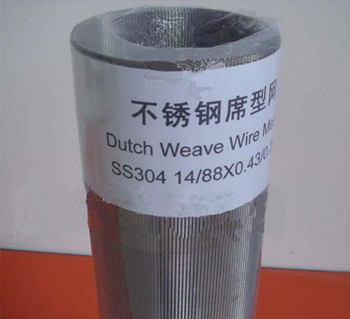 白鋼絲網、密紋席型網